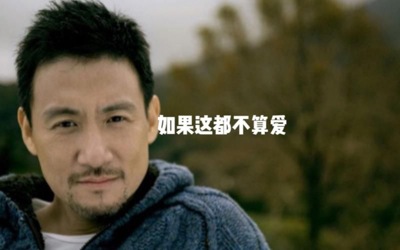 张学友如果这都不算爱 经典老歌为何百听不厌