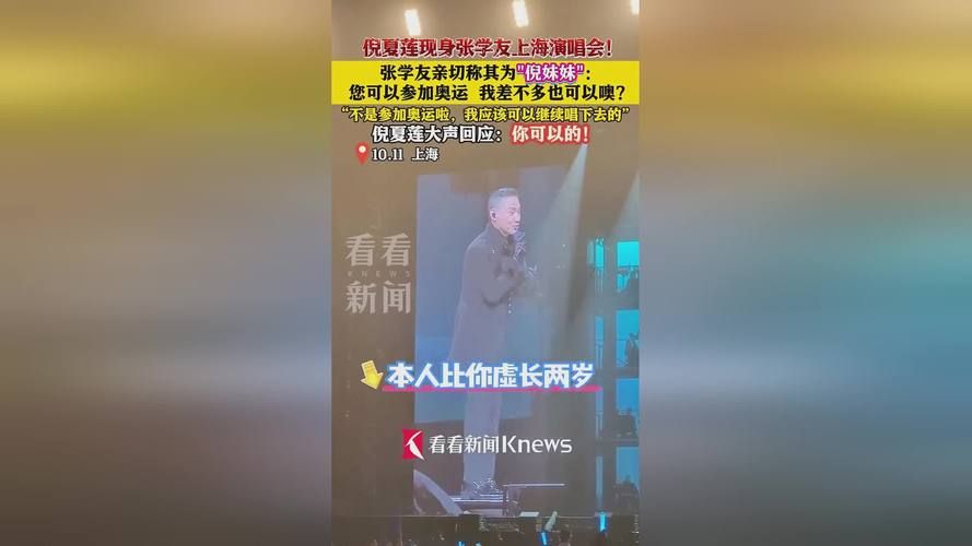 张学友妹妹现在做什么工作为何很少露面