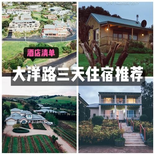 张学友威海演唱会周边酒店住宿推荐清单