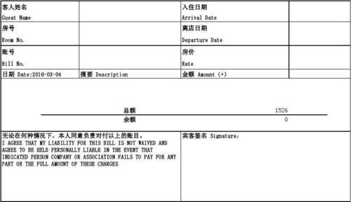 张学友威海演唱会周边酒店住宿推荐清单