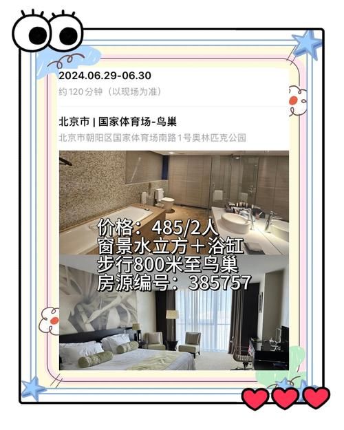 张学友威海演唱会周边酒店住宿推荐清单