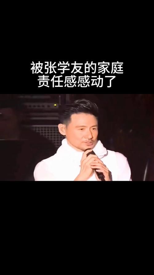 张学友婚姻生活曝光天王背后的平凡幸福