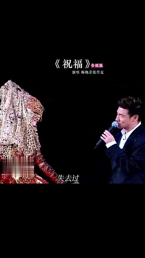 张学友孙燕姿你最珍贵现场版听哭无数人