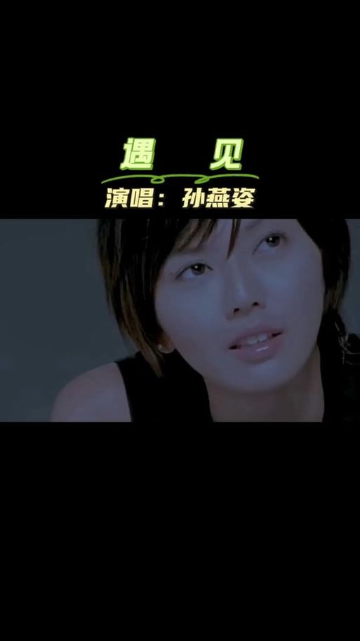 张学友孙燕姿你最珍贵现场版听哭无数人