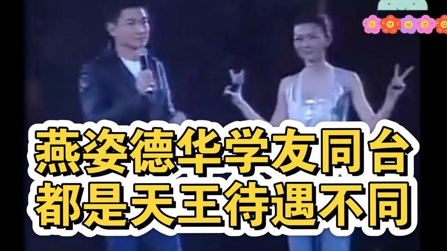 张学友孙燕姿音乐风格对比谁更胜一筹