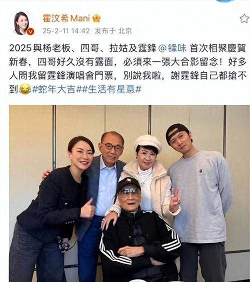 张学友孩子罕见露面 一家三口同框超温馨