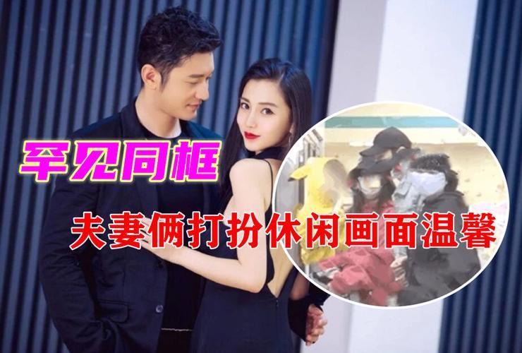 张学友孩子罕见露面 一家三口同框超温馨