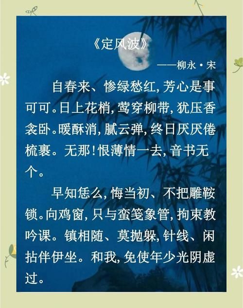张学友定风波创作背景 这首歌是怎么写出来的
