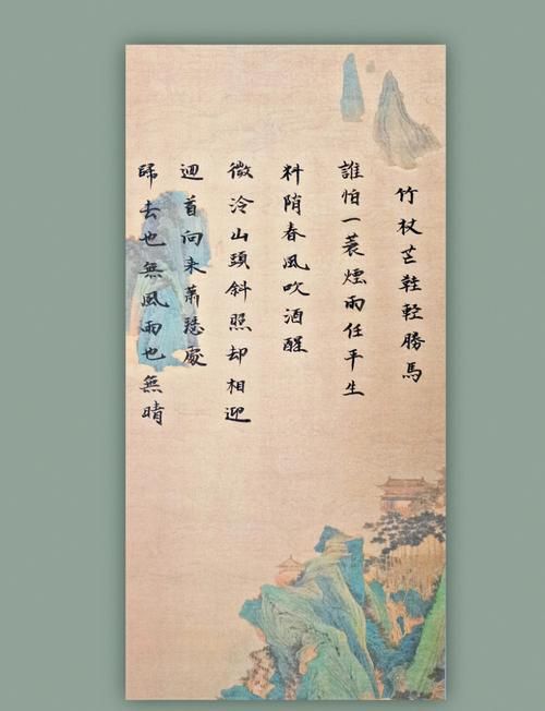 张学友定风波创作背景 这首歌是怎么写出来的