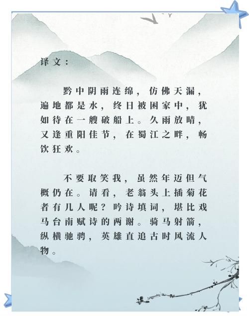 张学友定风波歌词赏析 感受歌神的情感表达