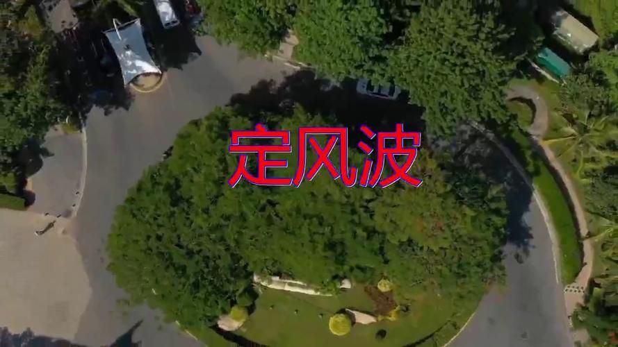 张学友定风波现场版视频观看与歌曲推荐