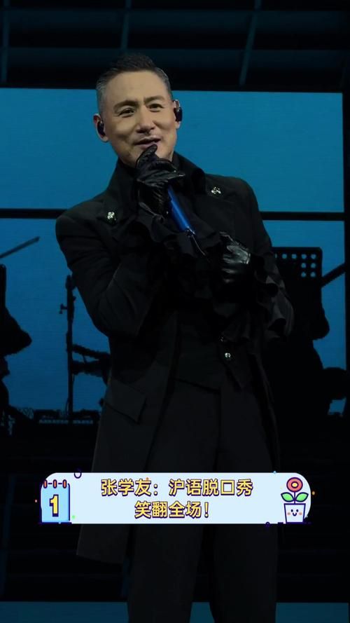 张学友客串好声音引热议 网友直呼太惊喜