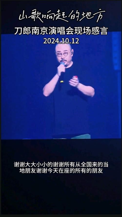 张学友对刀郎的评价引热议 网友纷纷点赞