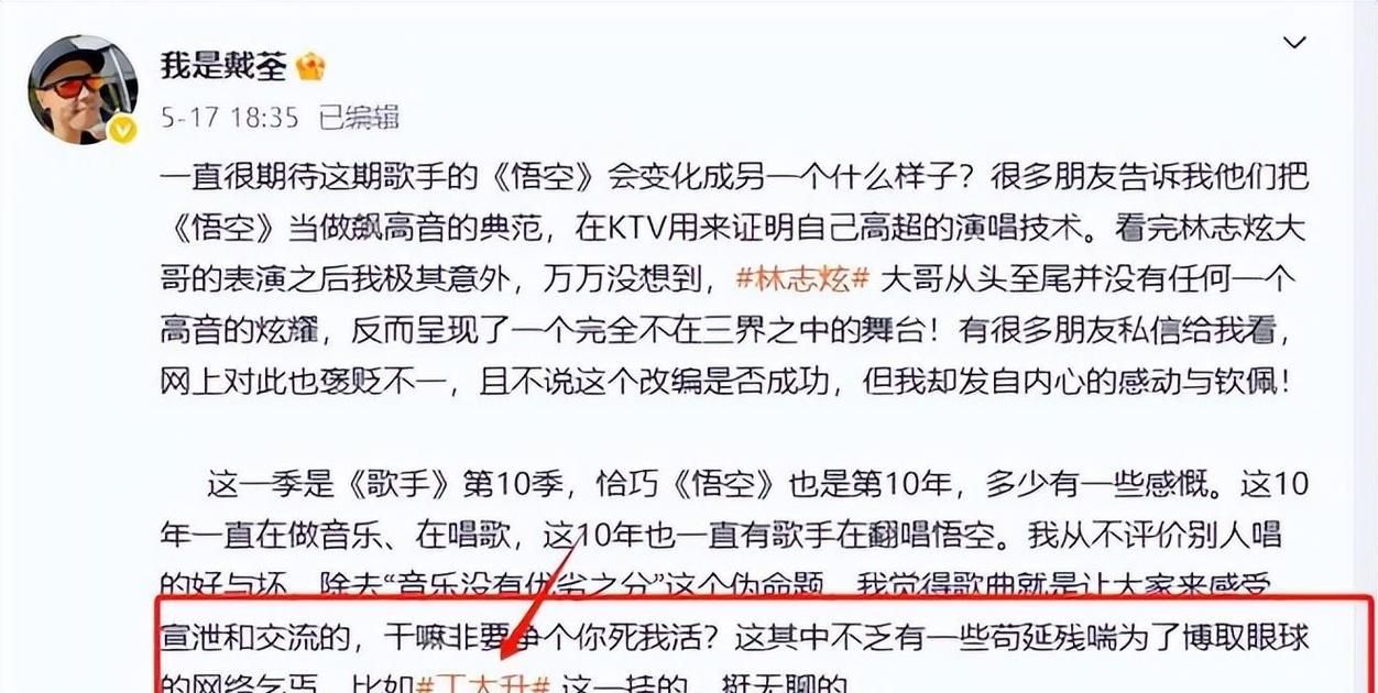 张学友对刀郎的评价引热议 网友纷纷点赞