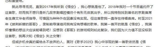 张学友对刀郎的评价引热议 网友纷纷点赞