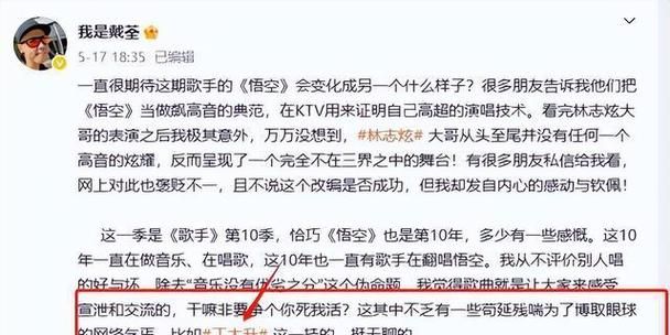 张学友对刀郎的评价引热议 网友纷纷点赞