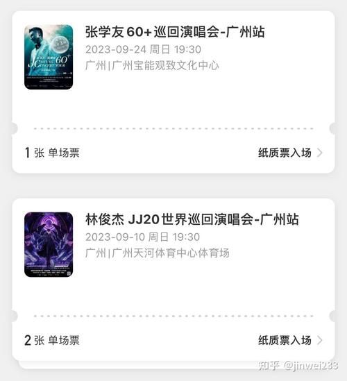 张学友对林俊杰的评价曝光两人私下关系如何