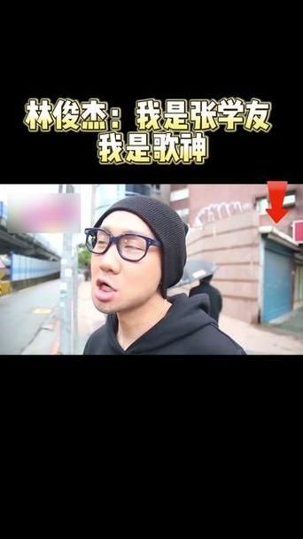 张学友对林俊杰的评价曝光两人私下关系如何