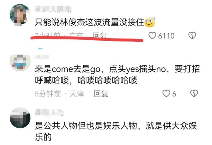 张学友对林俊杰的评价曝光两人私下关系如何
