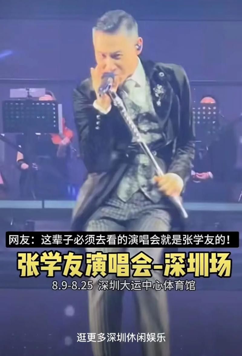 张学友对谭咏麟评价揭秘乐坛前辈为何如此受尊敬