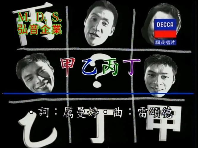 张学友对郑中基的评价 两人合作背后的故事