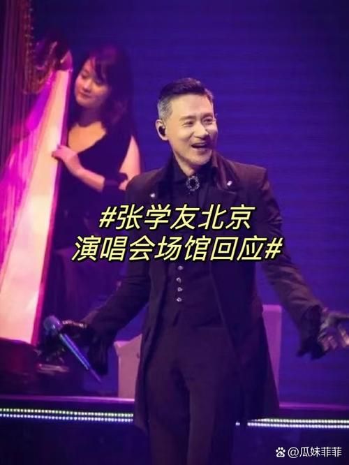 张学友小时候住哪里 揭秘歌王成长环境
