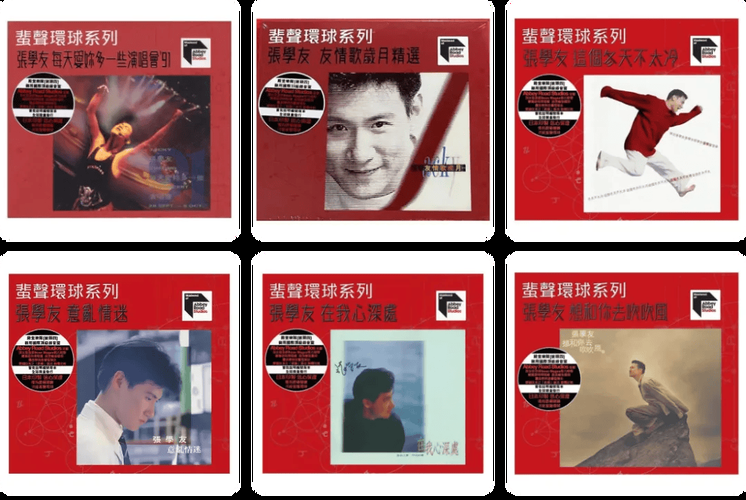 张学友属什么学历 歌神的教育背景揭秘
