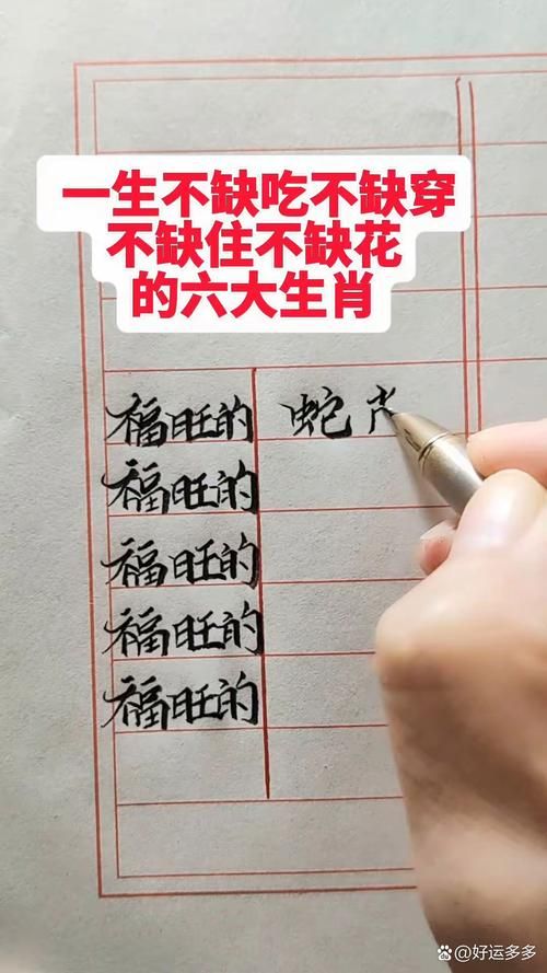 张学友属什么生肖 他的生肖竟然这么旺事业