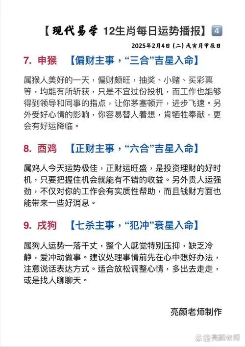 张学友属什么生肖 他的生肖竟然这么旺事业