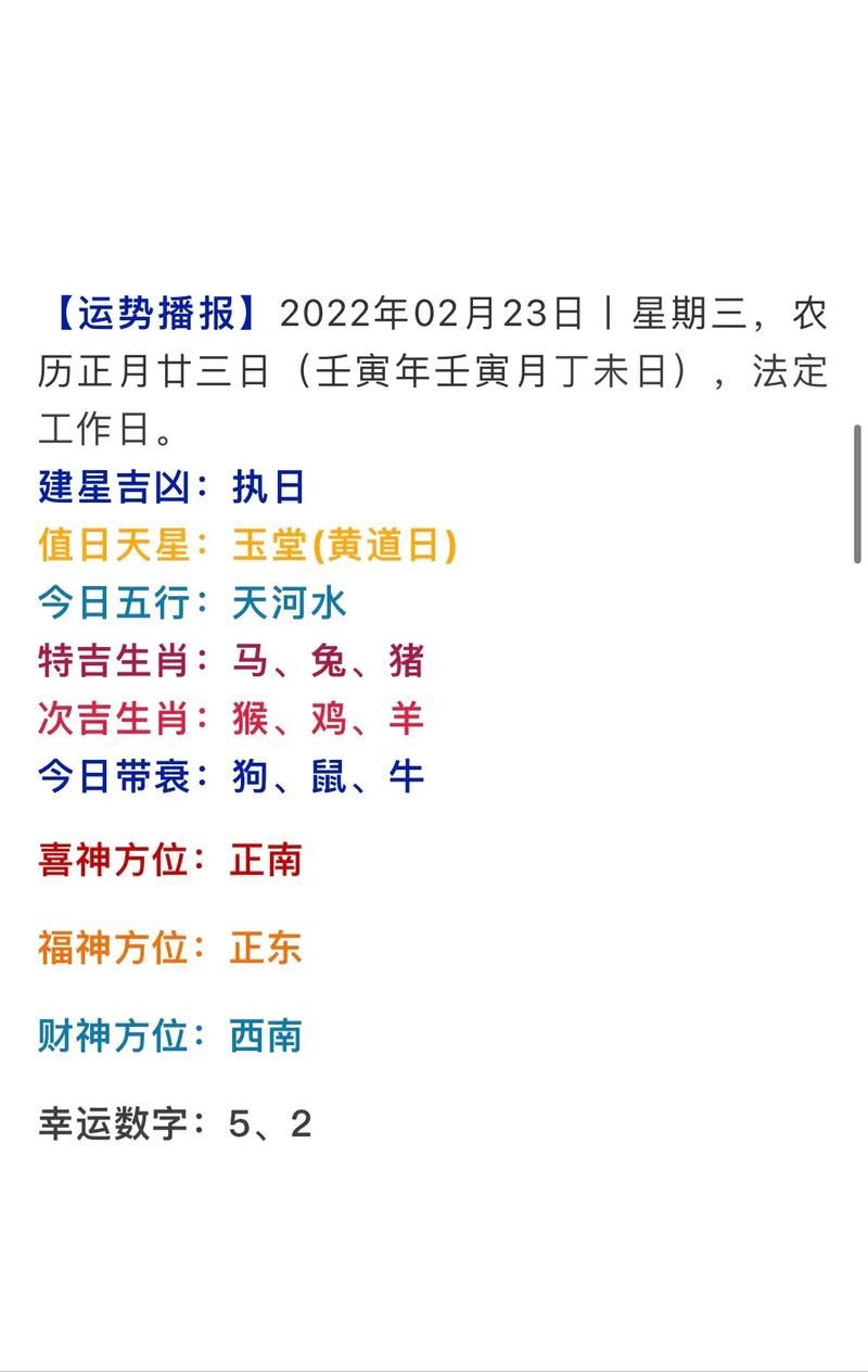 张学友属什么生肖 他的生肖竟然这么旺事业