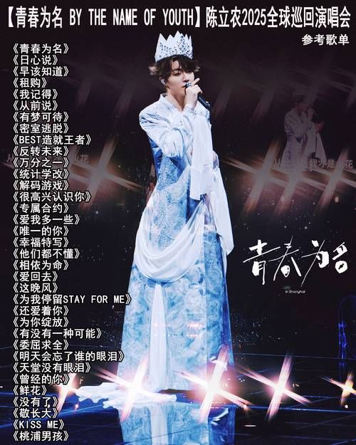 张学友山东演唱会购票攻略 手慢无赶紧收藏
