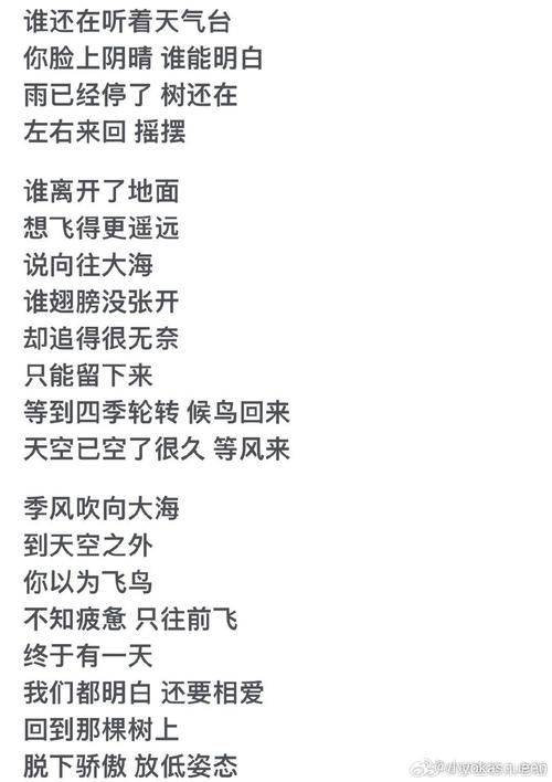 张学友左右为难的经典老歌你听过几首