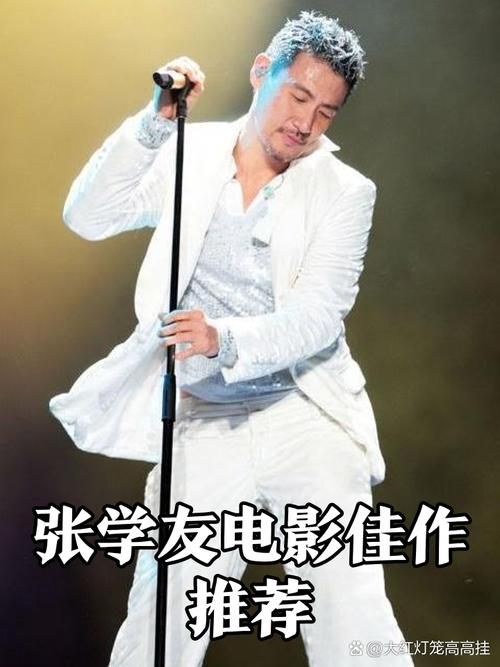 张学友左手哥电影剧情解析 原来故事这么精彩