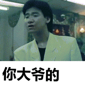 张学友左手哥表情包 全网都在用的神图