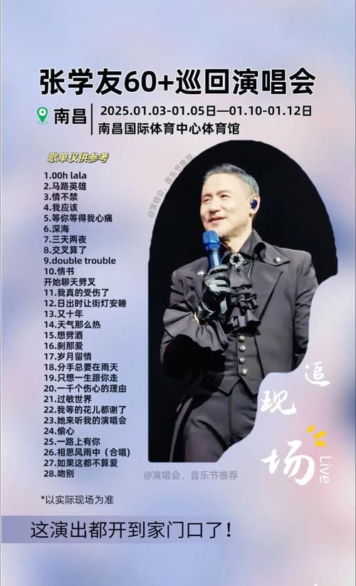 张学友帅不帅为什么有人说他越老越有味道