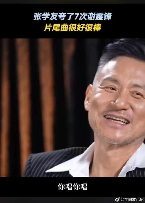 张学友帅吗他的颜值和才华哪个更吸引人