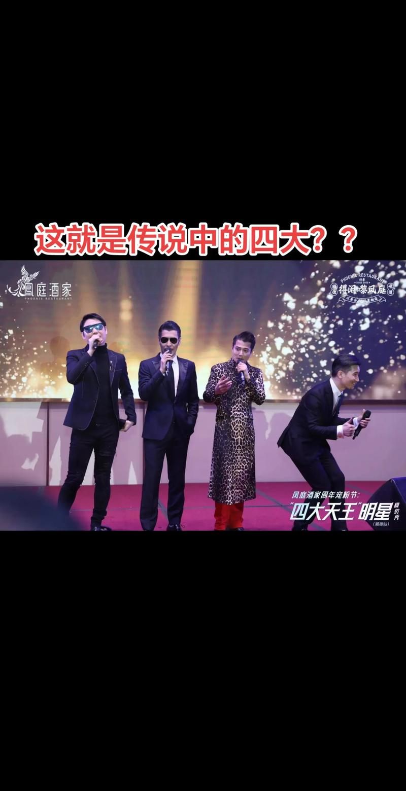 张学友师父是谁这位大师培养出了天王巨星