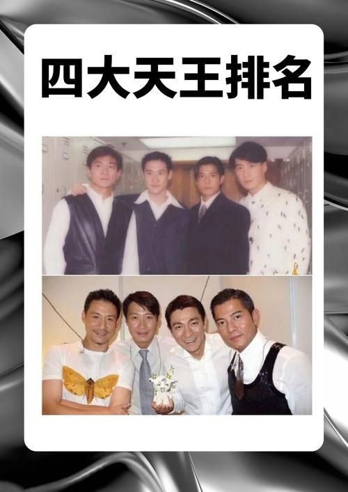 张学友师父是谁这位大师培养出了天王巨星