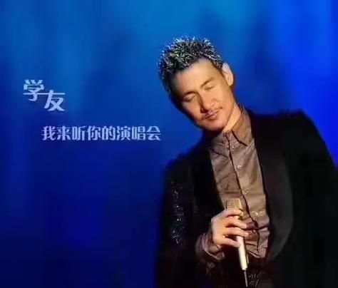 张学友常熟演唱会周边美食推荐看完演出吃啥好