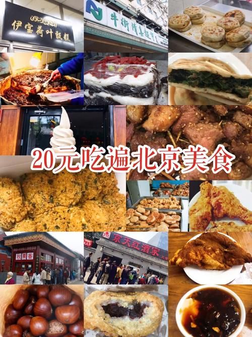 张学友常熟演唱会周边美食推荐看完演出吃啥好