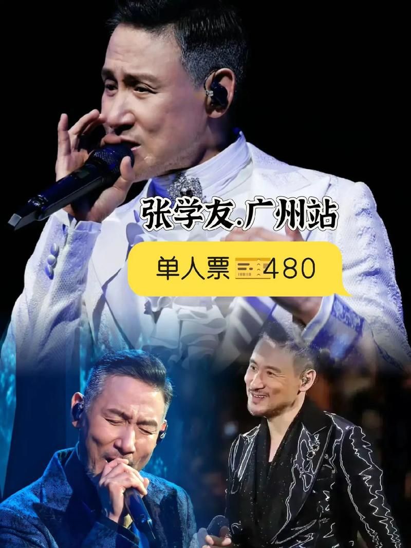 张学友年纪多大 歌神现在几岁了最新消息
