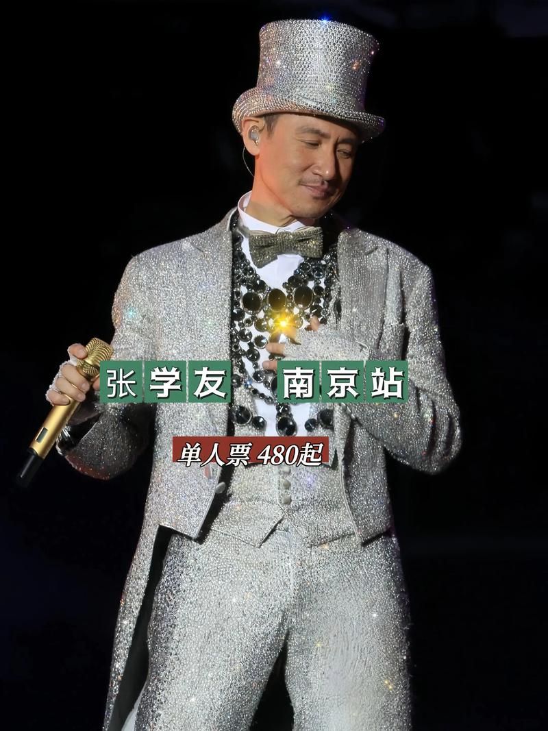 张学友年纪多大 歌神现在几岁了最新消息