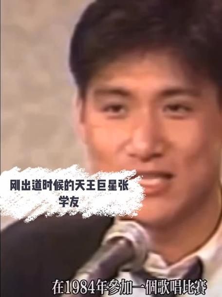 张学友年轻照片对比照 岁月在他脸上留下什么