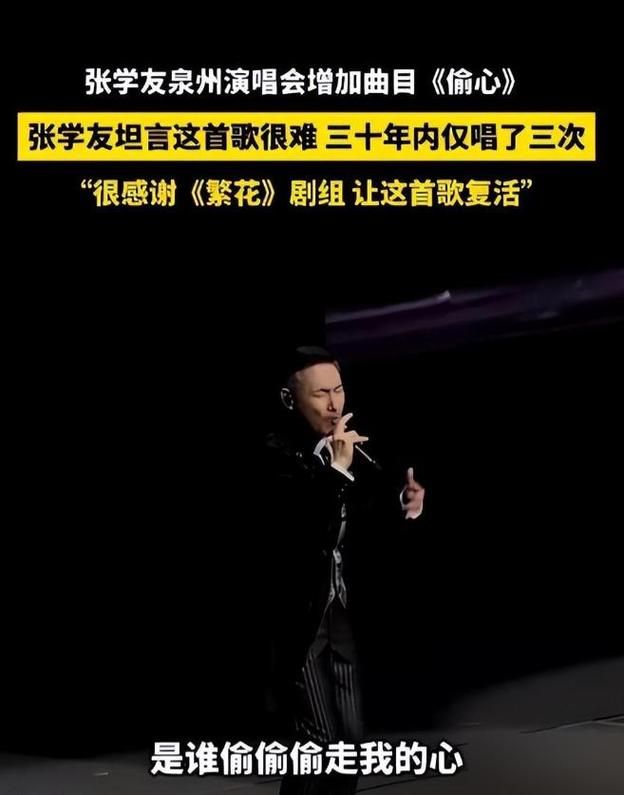 张学友年龄是多少 揭秘歌神的成长故事