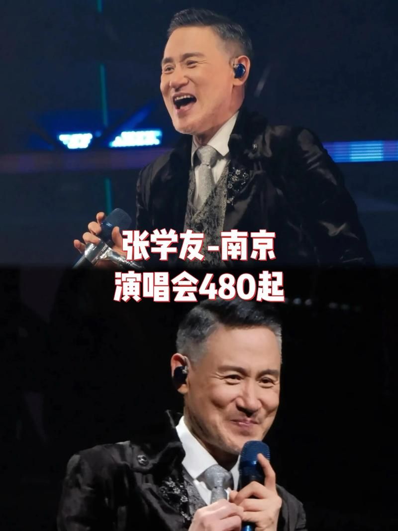 张学友年龄是多少 揭秘歌神的成长故事