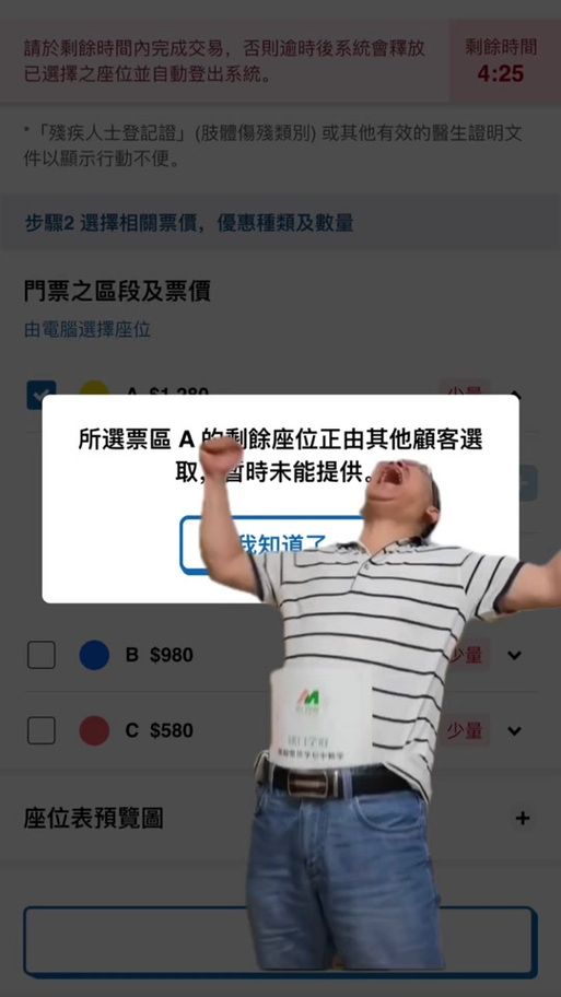 张学友广州演唱会时间地点公布 抢票攻略在这里