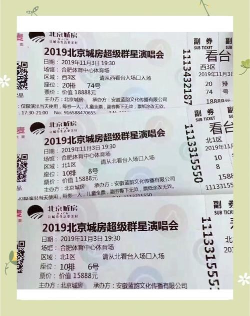 张学友广州演唱会时间地点公布 抢票攻略在这里