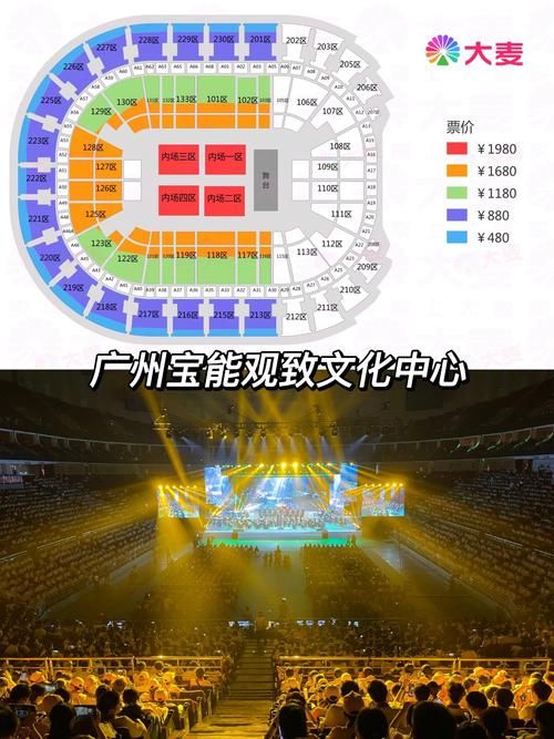 张学友广州演唱会门票如何选座最划算