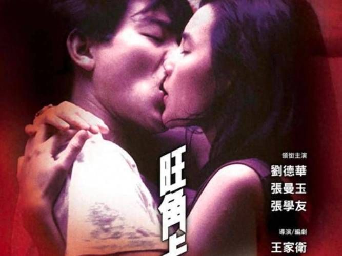 张学友床戏画面流出 多年后仍被讨论