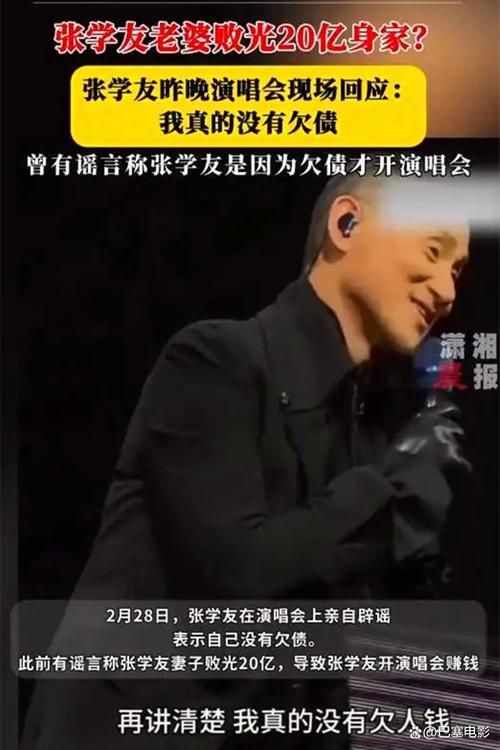 张学友座驾全解析歌神的爱车有哪些特点